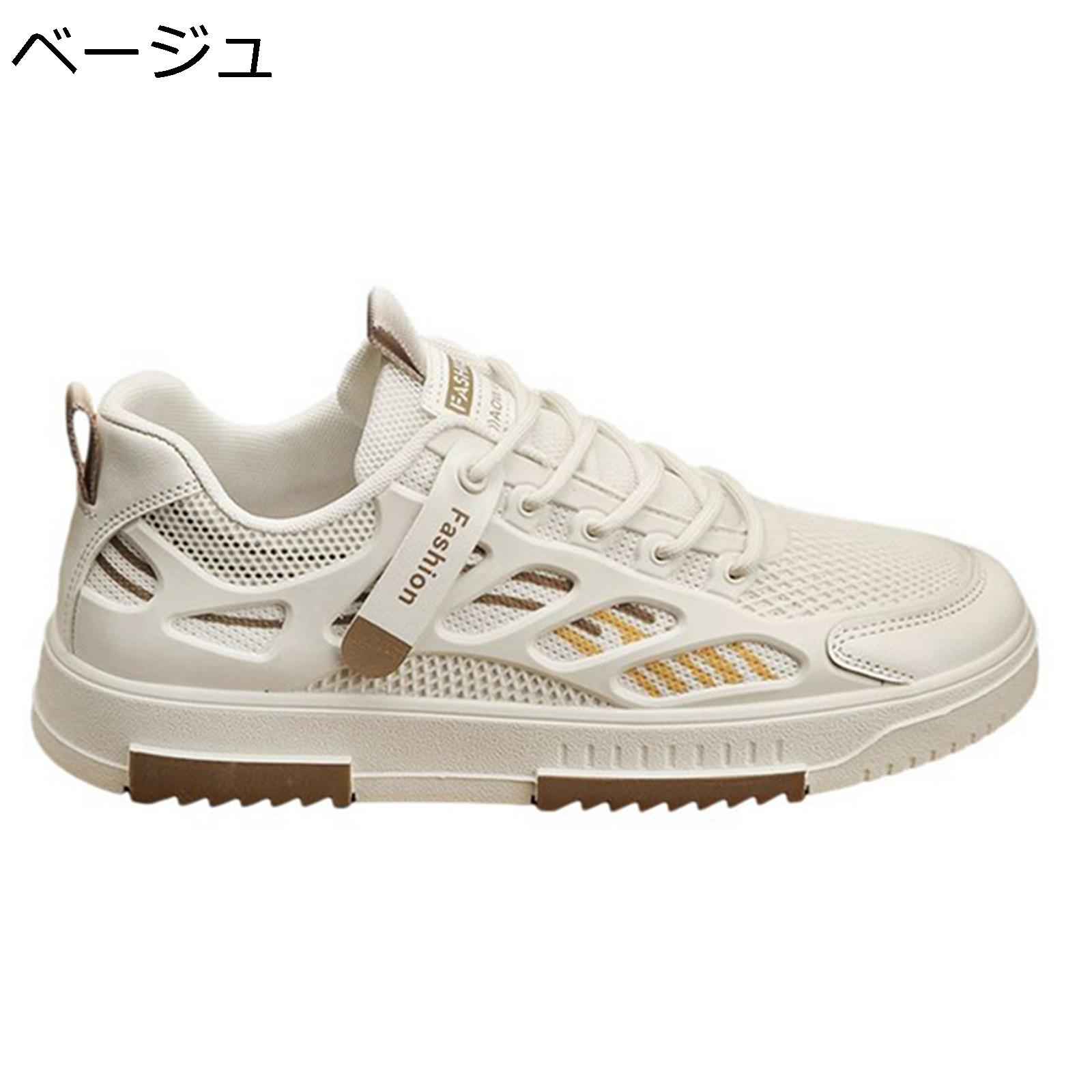 スニーカー カジュアルシューズ メンズ メッシュ 通気性 スケボーシューズ シークレットシューズ 厚底 レースアップ 滑り止め 通気 スポーツ ウォーキングシューズ