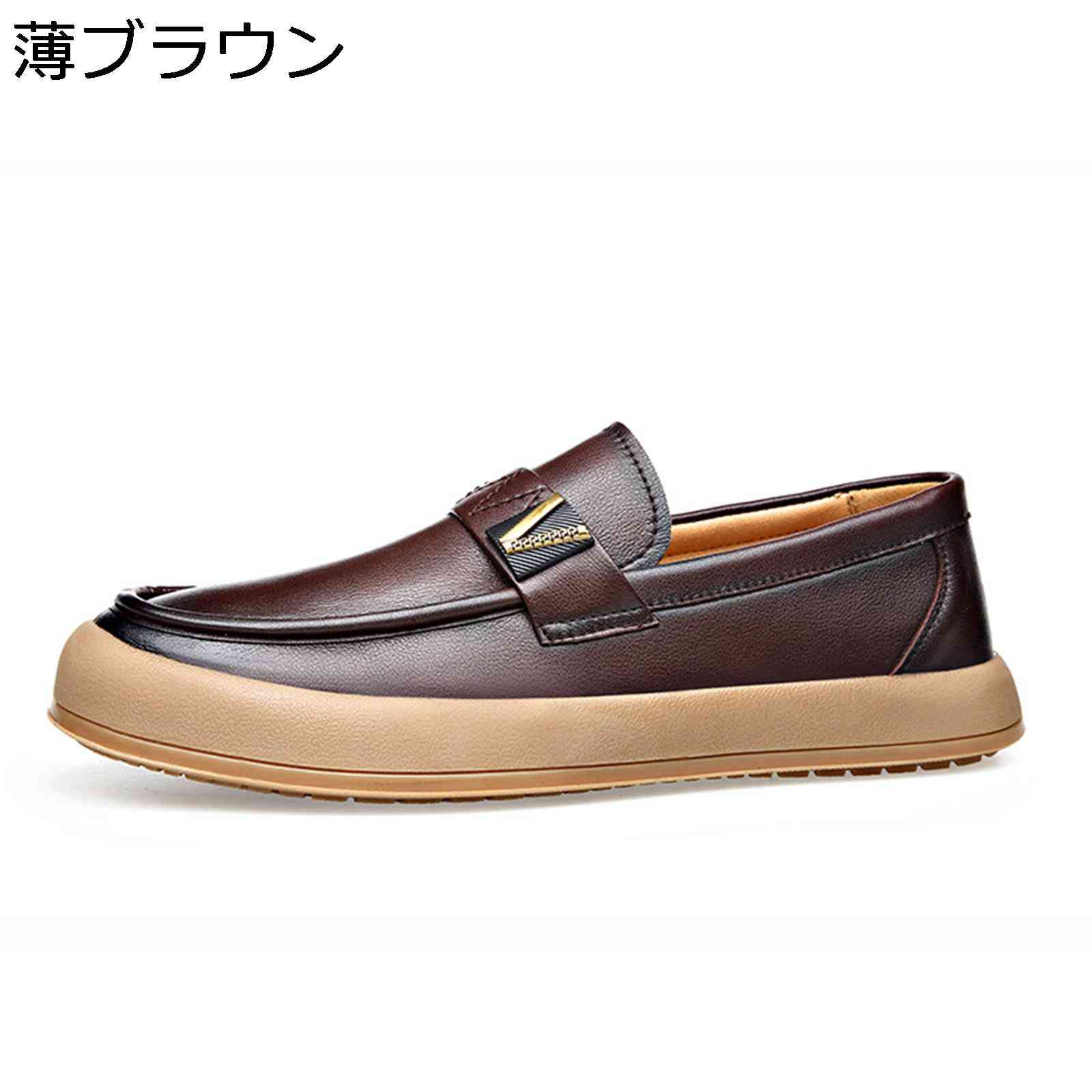 ローファー スリッポン ビジネスシューズ 本革 レザー モカシン メンズ 紳士靴 男性用 カジュアルシューズ レザー 四季通用 定番 スリップオン 通勤通学 会社用 オフィス 仕事 冠婚葬祭