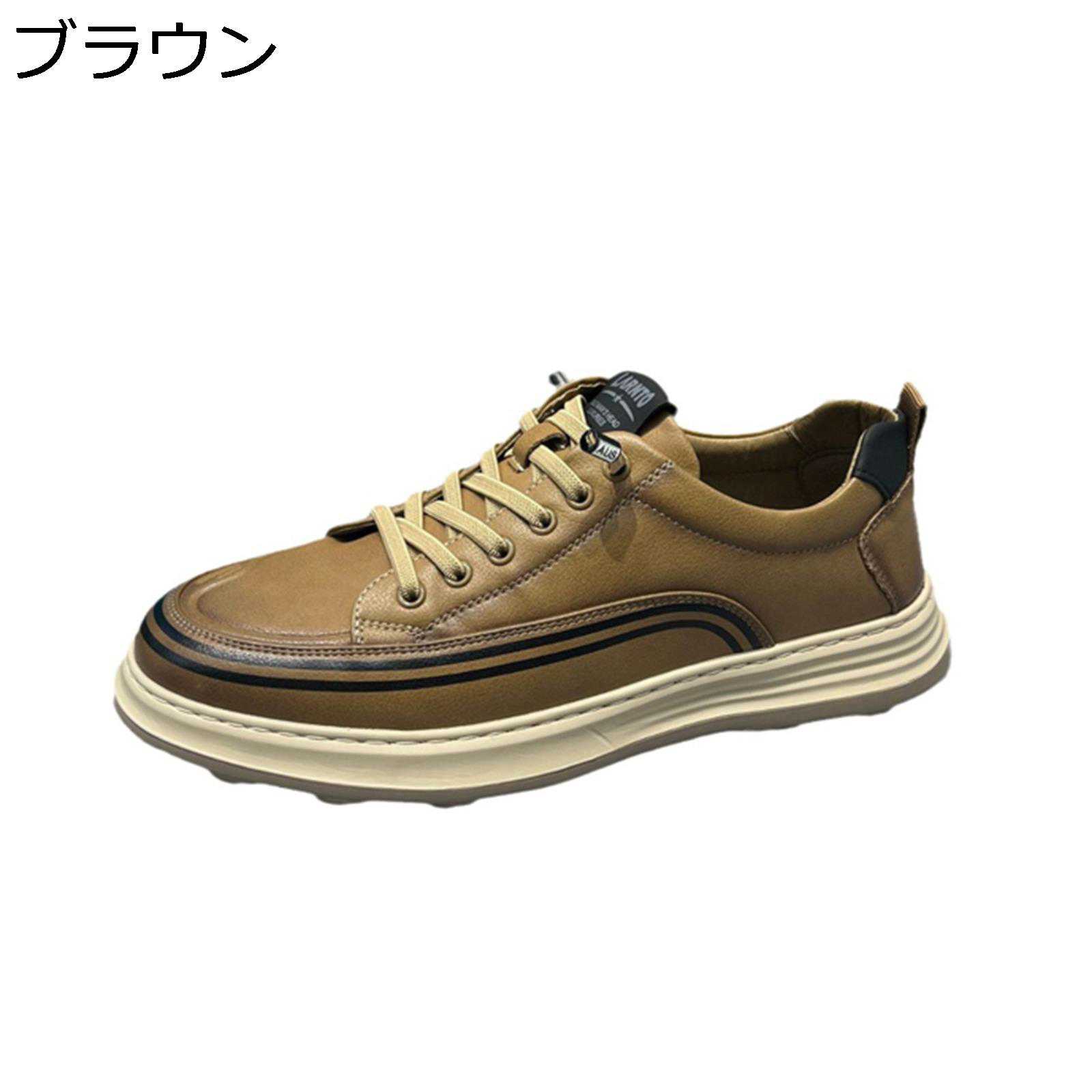 スニーカー メンズ カジュアルシューズ 厚底 レースアップ ソフトソール ウォーキングシューズ 軽量 歩きやすい 滑り止め 通気性 快適 スポーツ アウトドア オールシーズン