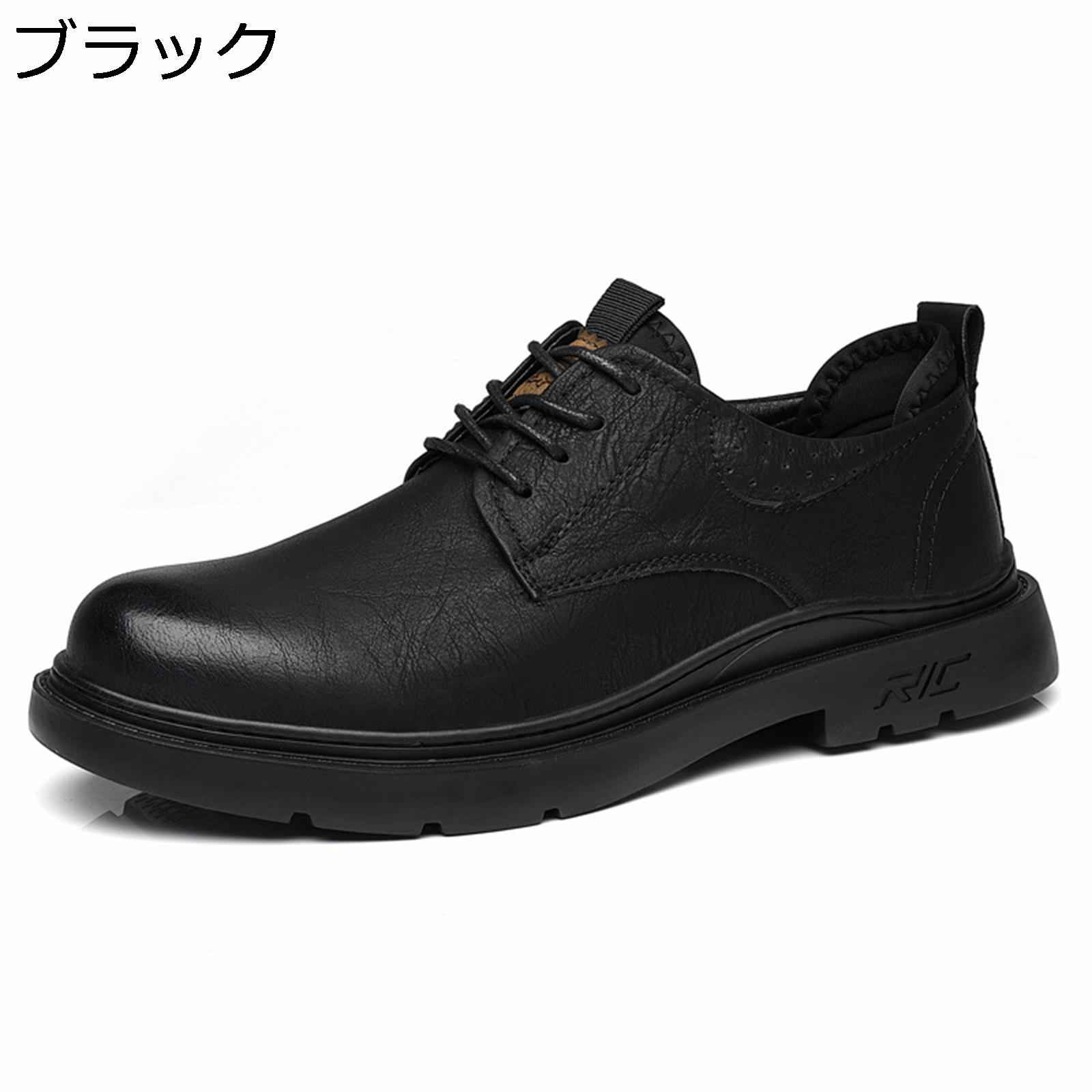 ビジネスシューズ メンズ カジュアルシューズ レースアップ 厚底 ラウンドトゥ ヴィンテージ 革靴 紳士靴 防滑 通気性 通勤 就職 おじ靴 春秋 フォーマル