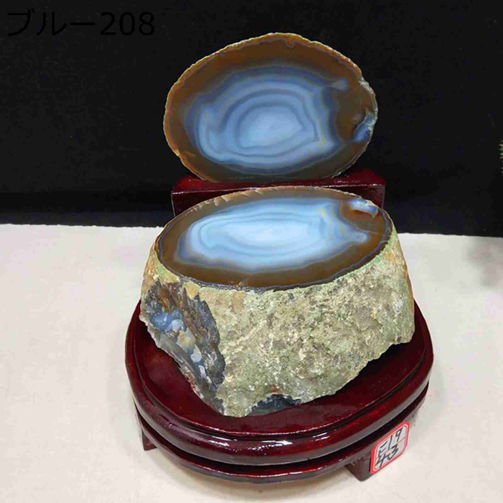 クリスタル ブルー めのう クリスタル 置物 ナチュラル 台座付き 開運グッズ 風水誕生日プレゼント 退職祝い 彼女 妻 母への贈り物 結婚記念日プレゼント バレンタインデー 浄化用 開運 インテリア 家の装飾品 maruyals234-10030400 マルヤ物流サービス サンプル画像2