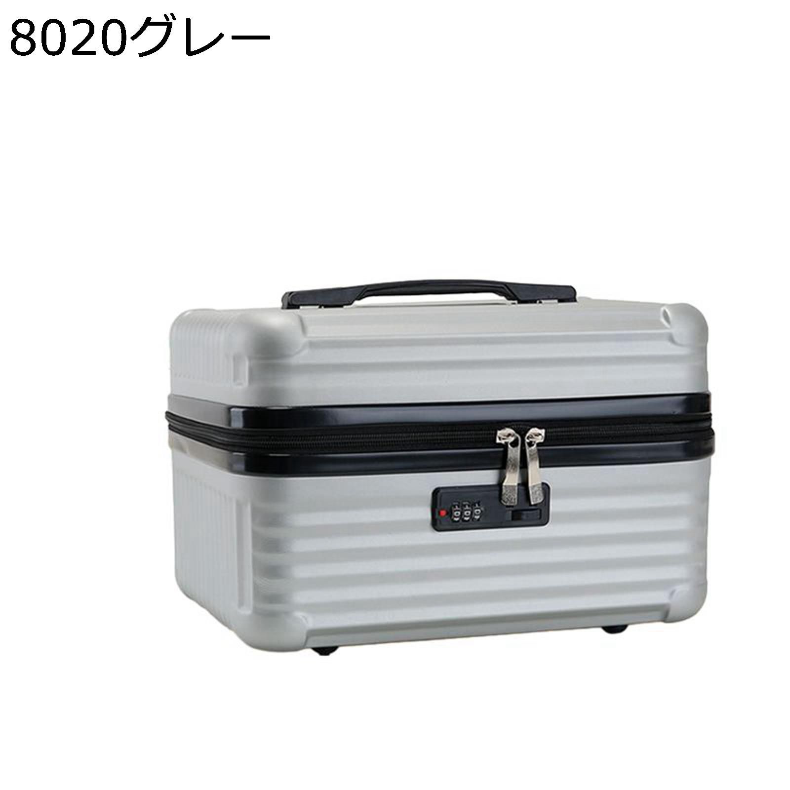 化妝包 - スーツケース キャリーバッグ ファスナー 鍵付き キャリーケース 化粧ケース 機内持込 人気 超軽量 四角 旅行 ビジネス 持ち手付き コスメ収納ポーチ 化粧品バッグ 収納ポーチ トイレタリーバッグ