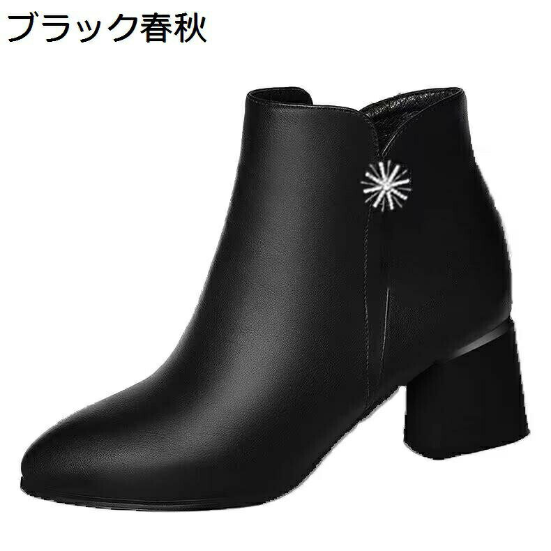 レディース アンクル丈 ショートブーツ ハイカット ビジュー飾り 合皮 足細 アーモンドトゥ 秋用 履きやすい おしゃれ 防水 防滑 フェミニン コーデ サイドジップ ブーティ カジュアル アウトドア 旅行