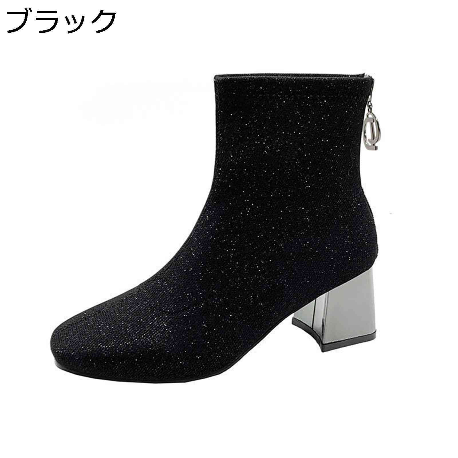 樂天商城 - ブーティ ショートブーツ レディース ストレッチブーツ 秋冬春 バックジップ スクエアトゥ 太めヒール 6cm 細見え 痩せ 滑り止め ソフト 歩きやすい フィット 着回し 短靴 フォーマル オフィス 通勤通学