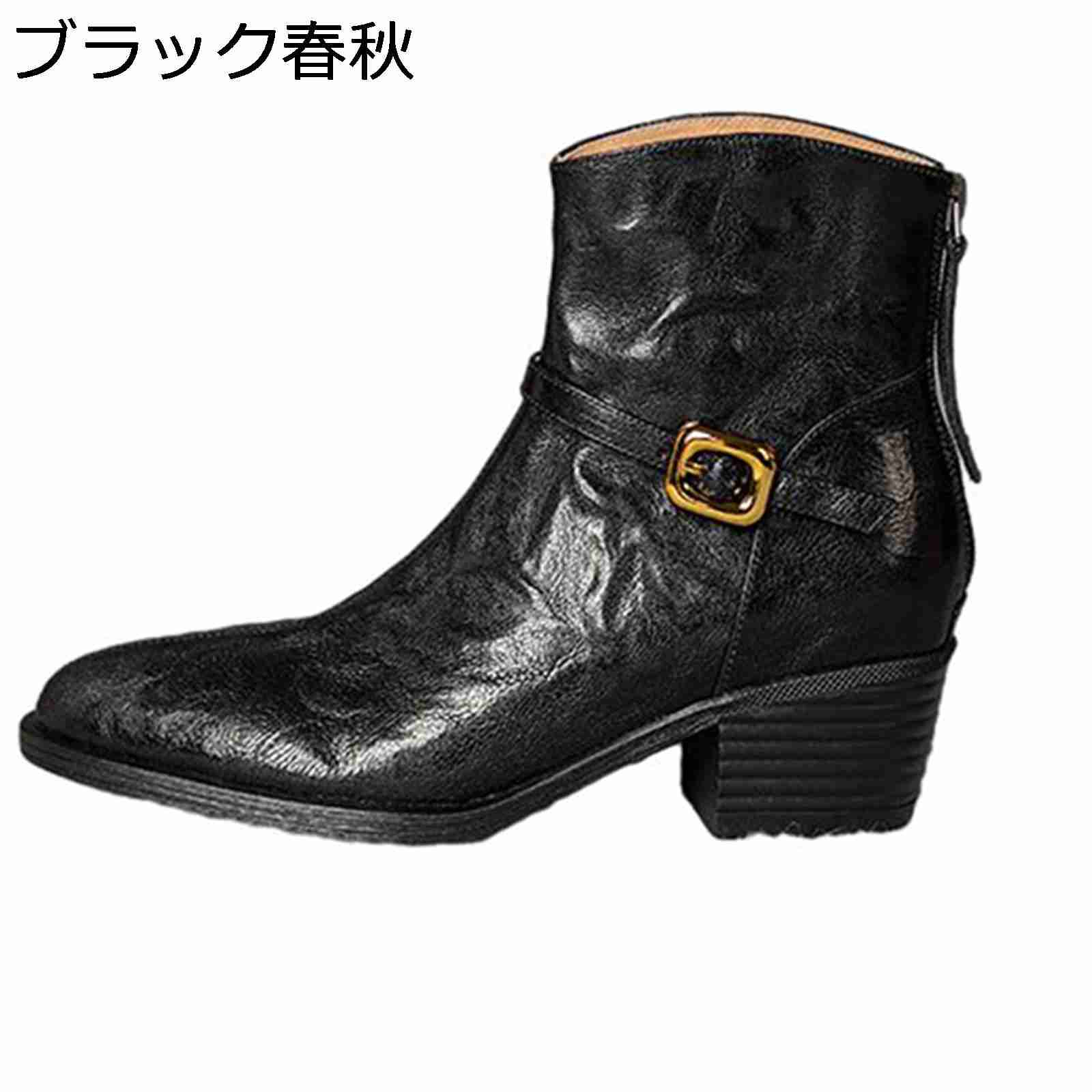 ショートブーツ レディース アンクルブーツ 羊革 バックジップ ポインテッドトゥ ベルト付き 痩せ効果 おしゃれ 履きやすい 柔らかい フェミニン 5cmヒール 秋冬 防滑 大きいサイズ イベント カジュアル