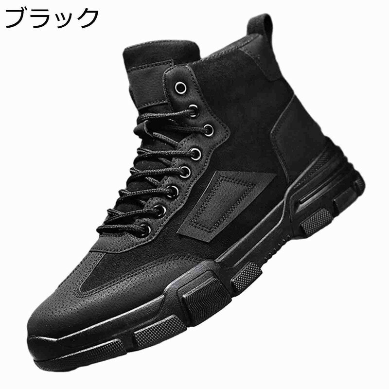 Other - ショートブーツ カジュアルシューズ メンズ ハイカット ワークブーツ レースアップ 秋冬用 撥水 保温 レインブーツ かっこいい カジュアル ヴィンテージ オフィス 通勤通学 婚冠葬祭 日常