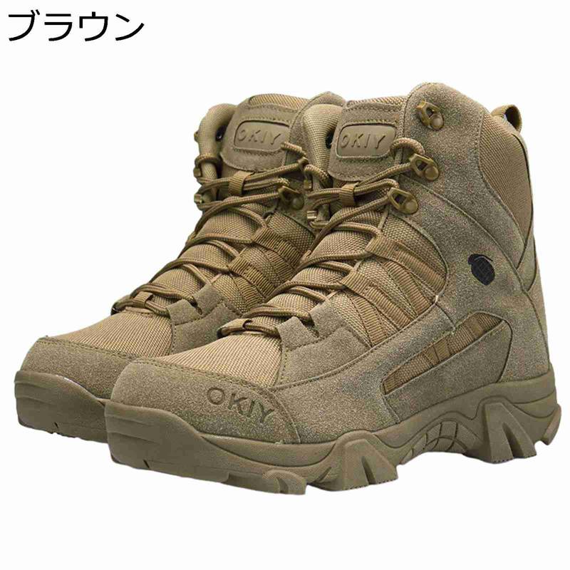 トレッキングブーツ ハンティングシューズ メンズ タクティカルブーツ 靴 四季 むれない 衝撃吸収 ハイカット ファッション 戦術靴 ハイキング トレッキング 旅行 日常着用 安全靴 バイク(4.0)