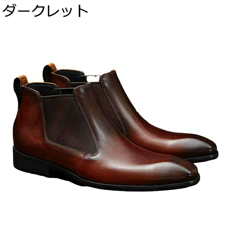 サイドゴアブーツ チェルシーブーツ メンズブーツ ショートブーツ 春秋冬 ビジネス...