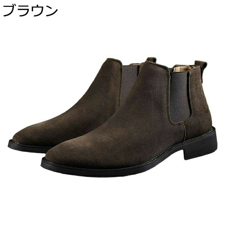メンズ チェルシーブーツ 大きいサイズ ショートブーツ サイドゴアブーツ スリッポン ビジネスシューズ スエード 春秋冬 ハイカット 滑り止め 履きやすい ベーシック 蒸れない 低反発 外出 通勤