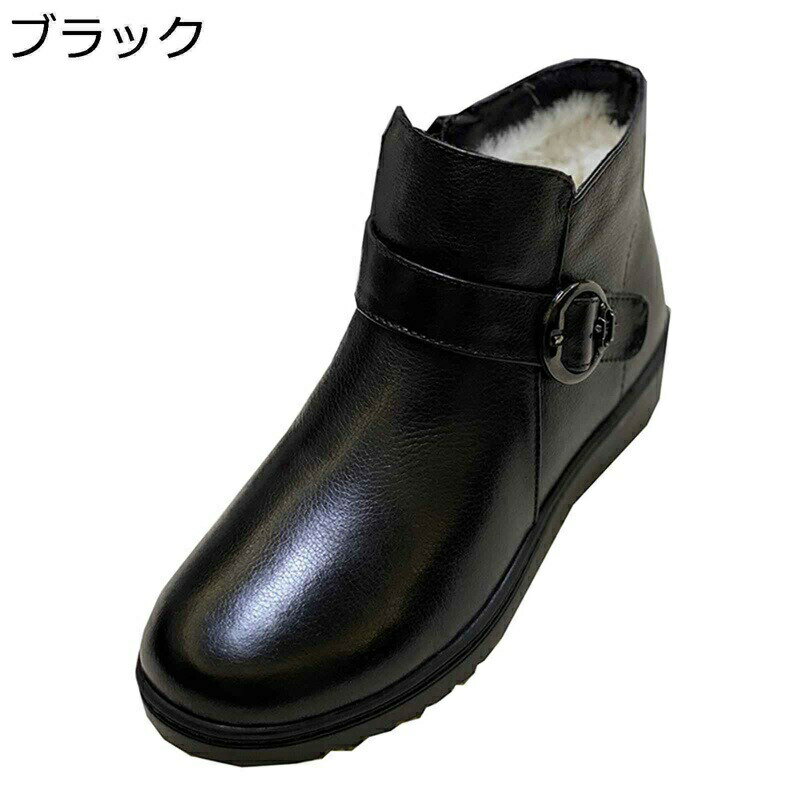 ショートブーツ チェルシーブーツ メンズ 裏ボア サイドジップ フラット 春秋冬 履き心地 疲れない ショートブーツ 防水 柔らかい イングランド風 オシャレ ビジネスシューズ フォーマル 純粋