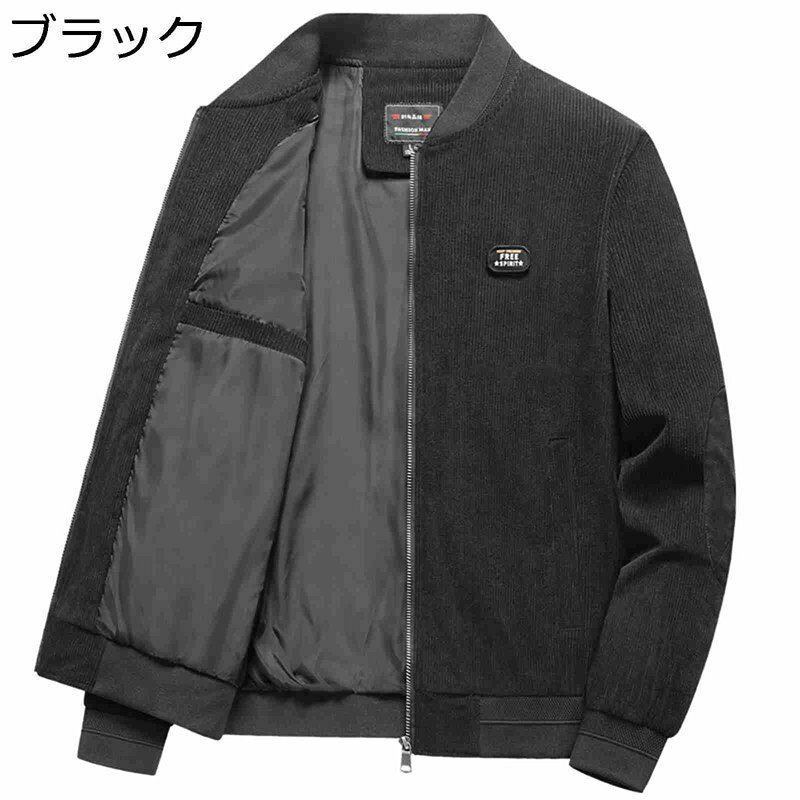 コーデュロイコート メンズ ジャケット 大きいサイズ 秋冬 ブルゾン ジャンパー 無地 中綿 厚手 防寒 通勤 スポーツ アウトドア カジュ..
