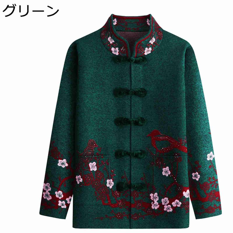 花鳥柄 ジャケット シニアレディース カーデ 婦人服 あったか 柔らかい 保温防寒 長袖 アウター  ...