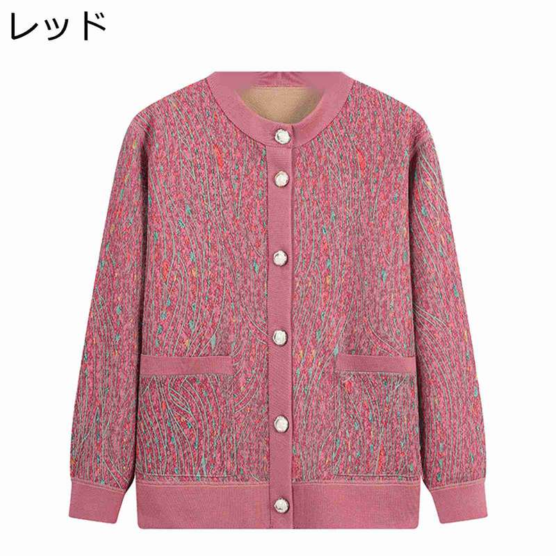 裏ボア 高齢者 カーディガン あったか 保温 レディース 前開きボタンセーター 婦人 ゆったり 体型 ...