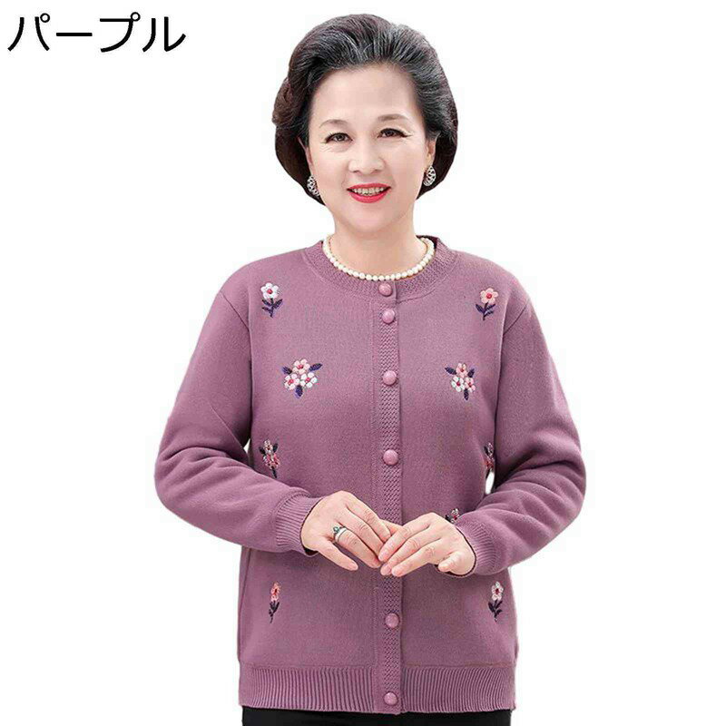 樂天商城 - 秋冬春 レディース ニットカーディガン カットソー 裏起毛 あったか 厚手 前開きボタンセーター 体型カバー ストレッチ コート 羽織り アウター 高齢者 母の日ギフト おばあちゃんへ 婦人服