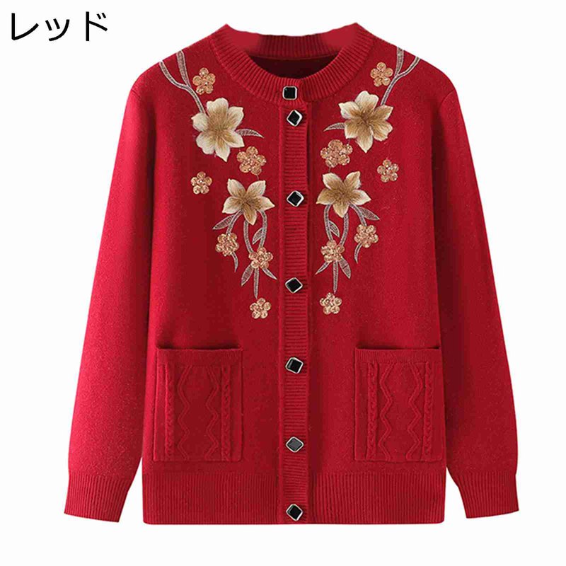 樂天商城 - カットソー レディース ニットカーディガン 花刺繍 お洒落 裏ボア 保温防寒 あったかい 丸首 前開きボタン 体型カバー お誕生日プレゼント 敬老の日 50-70代 高齢者 セーター ジャケット