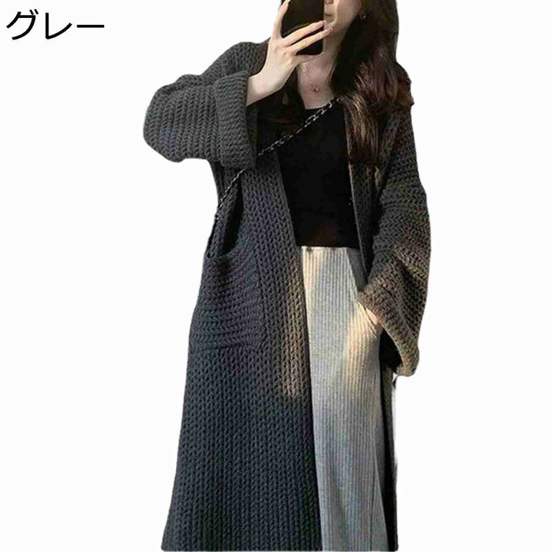 Other - カーディガン 編み 丈長め ロング 膝丈 レディース ニット ポケット付き 長袖 素色 カットソー 重ね着 ショール 上着 秋 冬 アウター スエット 前開き 保温 あったか コート トップス 日常