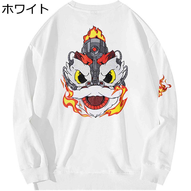 プルオーバー メンズ tシャツ トレーナー 長袖 綿100% 獅子 刺繍 チャイナ風 カジュアル スウェットフーディー 機能風 大きいサイズ 上着 ゆったり おしゃれ スポーツ 旅行 通学 通勤 服 秋冬