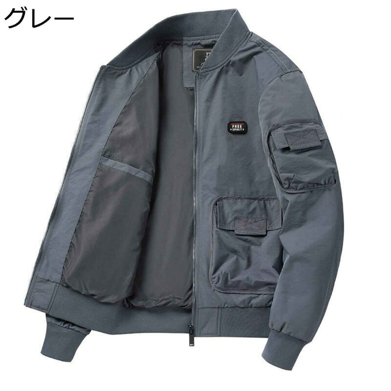 樂天商城 - フライトジャケット メンズ MA-1ジャケット 大きいサイズ アメカジ おしゃれ ファスナー 撥水加工 ゆったり カジュアル 防風 防寒 ジャンパー ストリート ブルゾン アウトドア
