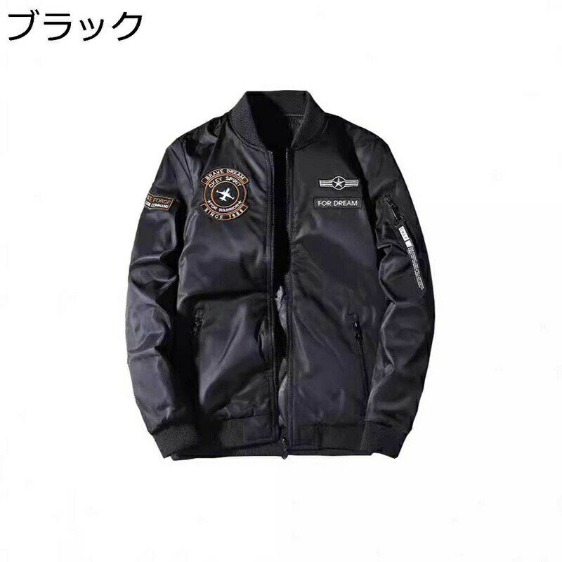 樂天商城 - フライトジャケット MA-1 中綿ジャケット メンズ リバーシブル 秋 冬 大きいサイズ 刺繍ワッペン ファスナー ジャンパー アメカジ 防寒 防風 ストリート カジュアル ブルゾン