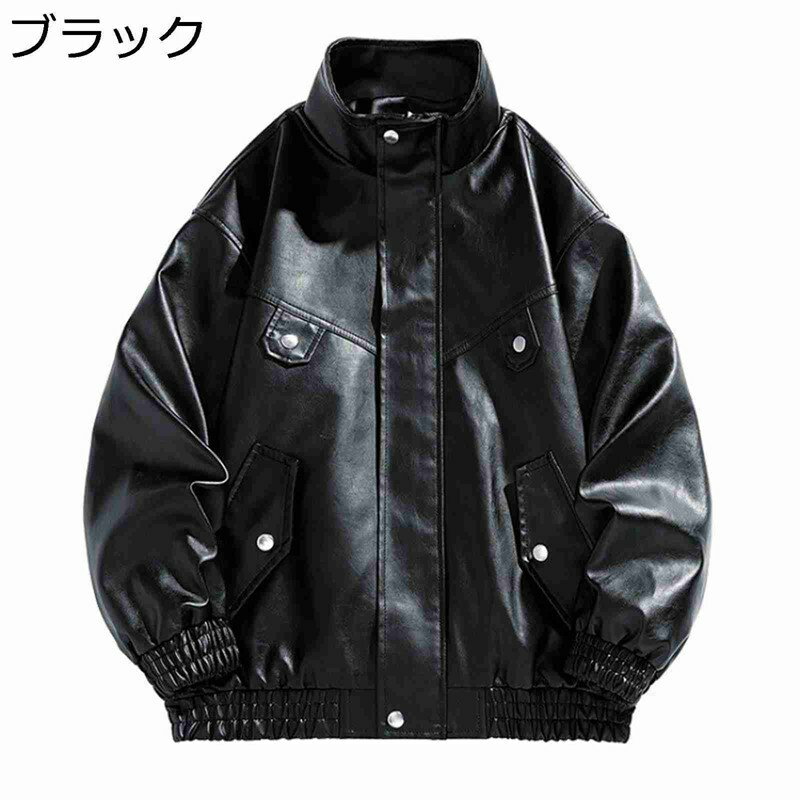樂天商城 - レザージャケット メンズ ライダースジャケット PU革ジャン PUレザーコート ゆったり アメリカン レトロ ファスナー ブルゾン 秋 冬 ストリート 防寒 防風 防水 カジュアル