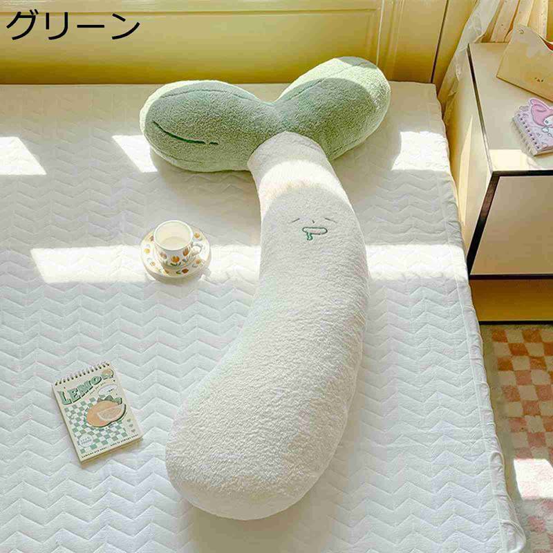 もやしのぬいぐるみ モヤシ リアル 抱きまくら クッション もふもふ 柔らかい ふわふわ 癒しグッズ 本物そっくり モヤシ縫い包み 横向き寝 添い寝人形 ギフト プレゼント ソファ インテリア ねむねむ クリスマス 彼女 子供