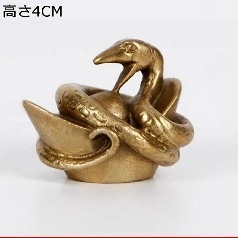 樂天商城 - 置き物 ヘビの彫刻 開運グッズ ヘビの置物 銅製 風水グッズ 風水置物 十二干支 マスコット 金運アップ 開運 お守り 風水グッズ 招財 風水 インテリア オブジェ 本棚 リビングルーム 贈り物 風水アイテム オフィス