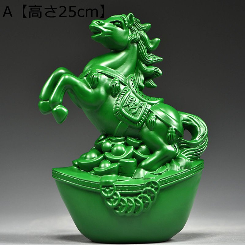 置き物 馬 午 元寶 ジャンプ馬 置物風水馬の装飾品 クラフトアート 馬のモデル 馬の置物 オーナメント 飛上り 開運グッズ 風水グッズ 運気アップ 厄除け 正月飾り 干支飾り 風水 オブジェ 本棚 リビングルーム maruyals234-10043292 マルヤ物流サービス サンプル画像2