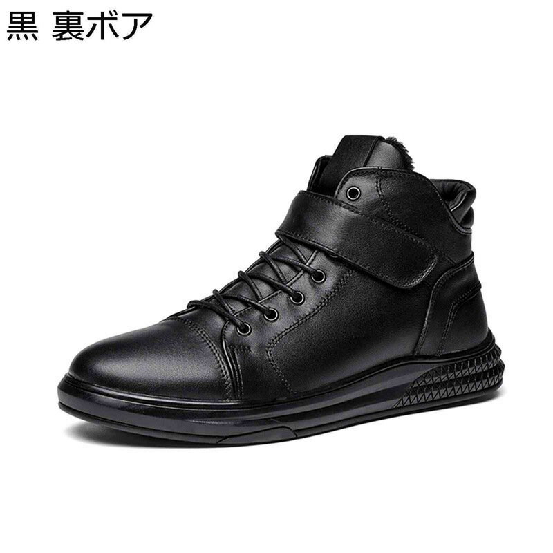 ショートブーツメンズブーツ編み上げ...