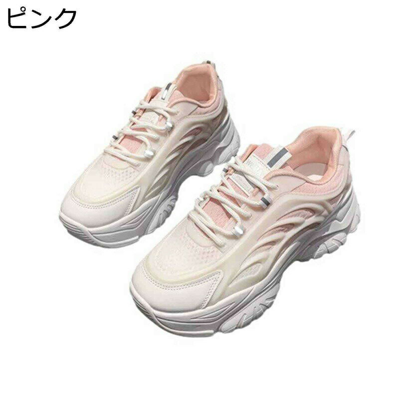 レディース 厚底靴 スニーカー ウォーキングシューズ 運動靴 スポーツシューズ 柔軟 防滑 軽い トレーニング スポーツ アウトドア 脱げ..