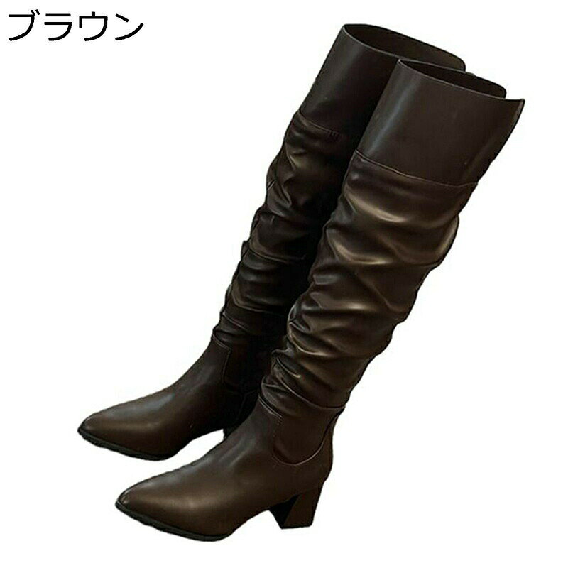 ロングブーツ レディース ジョッキーブーツ PU 膝丈 くしゅくしゅ ミドル丈 足細 コンフォート 秋冬 落ちにくい おしゃれ クラシック アメカジ 滑り止め ポインテッドトゥ 6cmヒール 入学式 卒業式 通勤通学
