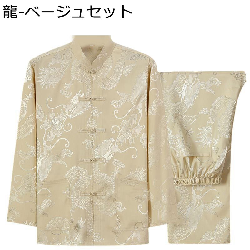 唐装 チャイナ服 メンズ 長袖 漢服 伝統服 チャイナボタン 龍柄 ジャカード 上着 カンフーシャツ チャイナ風 大きいサイズ カジュアル 武術シャツ 太極拳服 旅行 お父さん 通気性 汗染み防止 吸水速乾 服 春秋