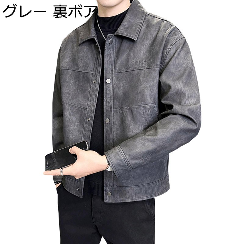 樂天商城 - ライダースジャケット 革ジャン メンズ PUレザージャケット カジュアル レトロ ジャンパー ブルゾンジャケット 防風 保温性 ジップアップ オシャレ 大きいサイズ コート ストリート 作業