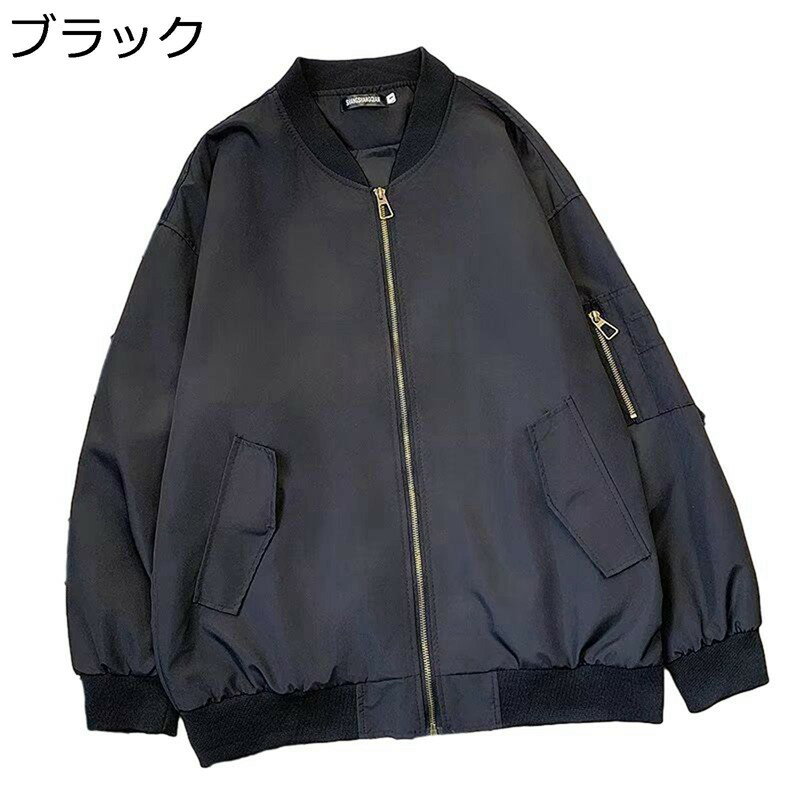 樂天商城 - ショートジャケット メンズ フライトジャケット アウター 立ち襟 ジップアップ 長袖 スプリング 秋服 ベーシック 無地 レジャー シンプル ビックシルエット 着回し メンズファッション 通勤 通学 散歩