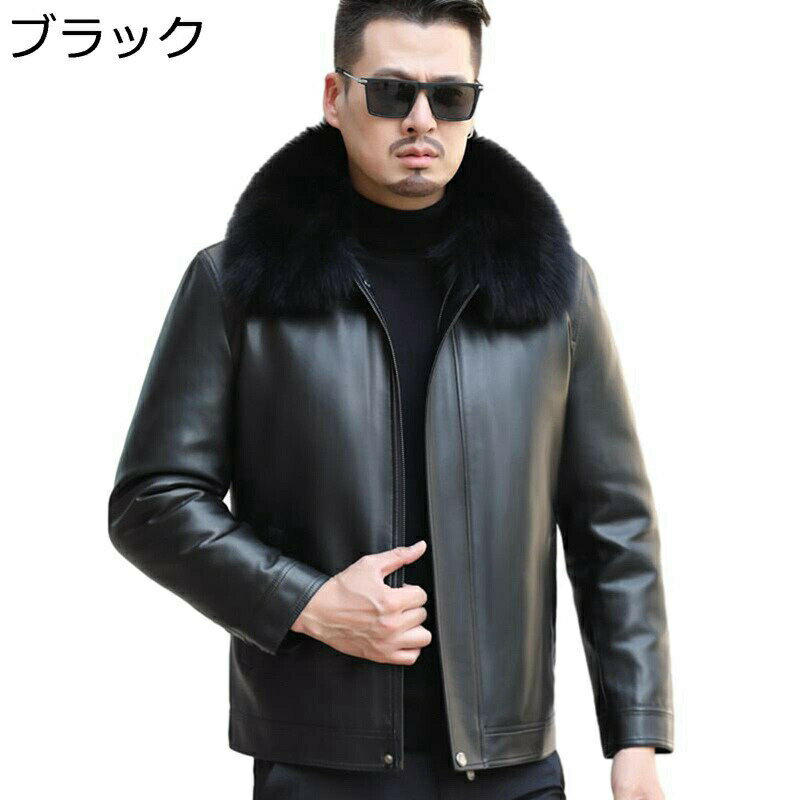 　　　 ◆◇◆人気の秘密◆◇◆ 【レザー本革】厳しい寒さにも耐えられる防寒性と保温性。 伝統ある天然素材のラム革を使用した男の一着。 【柔らかい】上質な素材を使用、ラムスキンの柔らかさを活かして、手触りの良さを実感していただきたい逸品です。 【耐久性】強度に優れた皮でできており非常に耐久性に優れ ています。快適性も追及しています。 【ポケット付き】立体裁断により動きやすさ、両脇にある便利なポケット付いて、携帯電話や財布等の貴重品をしっかり収納できます♪ 【機能性】運動、ベンチレーション、リフレクターなど、ジャケットに必要十分な機能を備えています。デザイン、機能性、お値段ともにオススメのジャケットです。 　　　◆◇◆注意事項◆◇◆ご覧のモニターの環境、撮影環境により実物と色味が異なって見える場合がございます。湿った状態で他のものと擦り合わせると色が移る恐れがあります。濃色品の洗濯時は、白色、淡色と分けて洗ってください。説明 "aaaaaaご愛顧いただきありがとうございます！aaaaaa うちの商品をご覧になる際に、以下のことを説明させていただきます。 「商品特徴」 ♪上品な光沢感を持つレザーを使用したレザージャケット。 着心地も抜群な本革ジャケットです。大人の品の良さと男らしい雰囲気を持ち合わせたレザージャケットです。 ♪上品な雰囲気ですごくキレイでお洒落なジャケットです。メンズコートは、どんなコーデにも合う事間違いなし。 ♪サイズ感はタイトでフィット感抜群。袖丈も長めですのでバイカーも満足！！バイカーの彼氏・お父さんへプレゼントすれば喜ばれること間違いなし！！ ☆★☆「ご注意」☆★☆ ★実際の製品の色は、色収差や撮影光の状態をモニターするためにここに表示されている画像とは多少異なる場合があります。 ★輸送中に完全に密閉されているために、少数の商品は匂いがするかもしれません。数日間は換気の良い場所に置いて、臭いは消えます。"