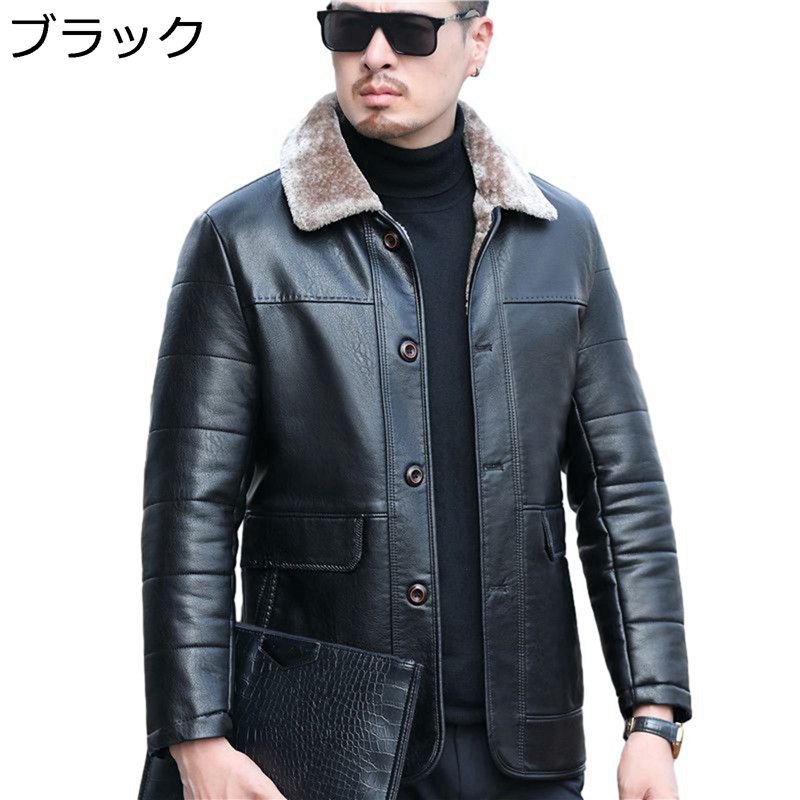 Jumper, Blouson - 大きいサイズ ラム革ジャケット メンズ レザージャケット 本革 コート ボア襟付き ラライダースジャケット 革ジャン ショート 長袖 ボタン ポケット付き プルオン 防風防雨 ジャンパー 皮ジャン