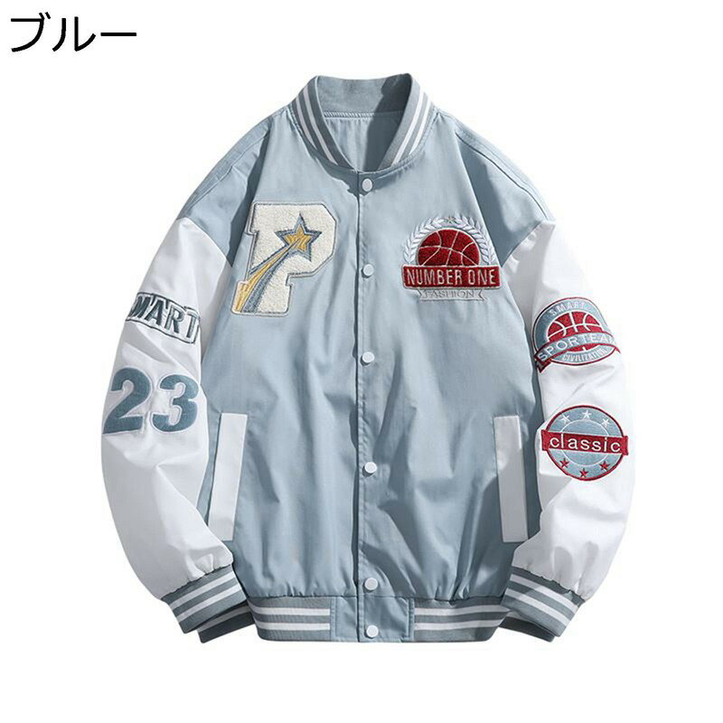 樂天商城 - メンズ アメカジジャケット スタジャン ジャンパー ワッペン飾り 防風保温性 野球服 スタジアムジャンパー ヴァーシティ 体型カバー ブルゾン デイリー 普段着 トレンド 春秋冬 ユニセックス