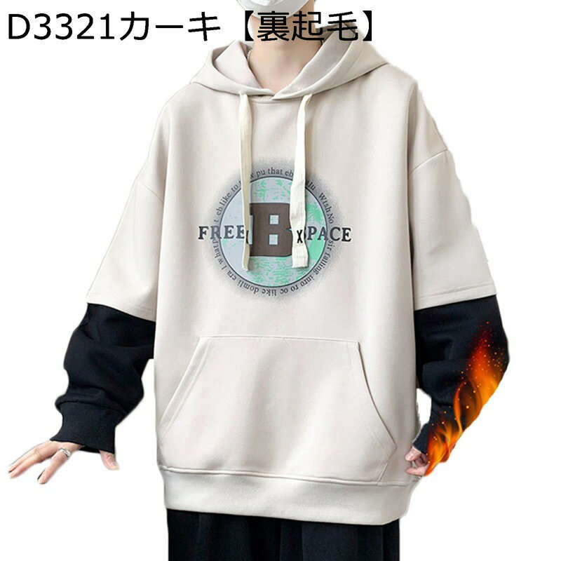 フード付 パーカー メンズ 秋冬服 プルオーバー ゆったり 長袖 カンガールポケット 上着 ファッション ドロップショルダー カップル ス..