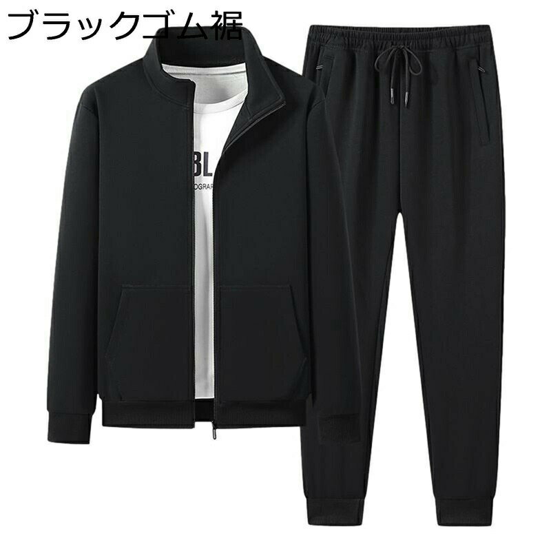 樂天商城 - ジャージセット 上下 メンズ パーカー ジップアップ 中高年 秋冬服 ゆったり 長袖 トップス スウェット 防寒 プルオーバー 伸縮性 ロングパンツ カジュアル ストリート 散歩 ランニングウェア スポーツ