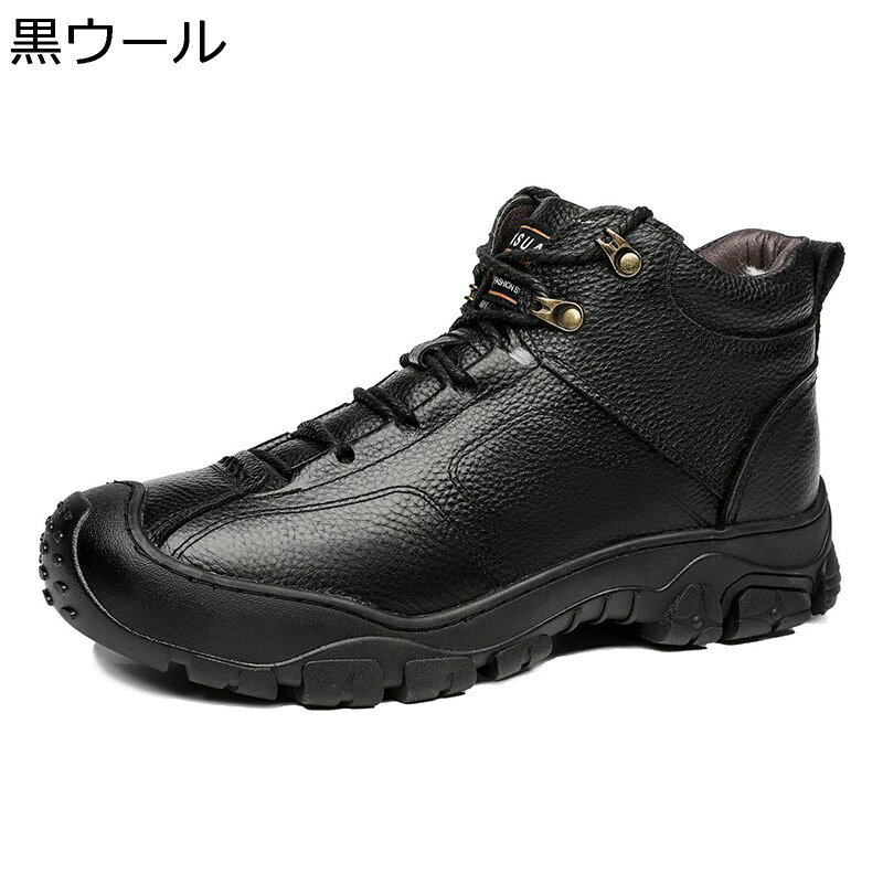 　　　 ◆◇◆人気の秘密◆◇◆ 天然皮革アッパーがとても柔らかく足に馴染みやすいのが特徴。 靴底は滑りにくい溝状になっているので、グリップ力がある、滑り止めが強く、長時間使用しても不快感はありません、濡れた地面ても軽快に動けます。 日本人にぴったりの3Eワイズなので足入れもよく、柔かな足あたりを実現したユーティリティ性の高いアイテムです。 ビジネスシューズの万全さが期待され、雨天でもお履き頂ける疲れにくいメンズビジネスウォーキングシューズです。 サイズ：EU38約(24.0cm) EU39約(24.5cm) EU40約(25.0cm) EU41約(25.5cm) EU42約(26.0cm) EU43約(26.5cm) EU44約(27.0cm) EU45約(27.5cm) EU46約(28cm) EU47約(28.5cm) EU48約(29cm) 　　　◆◇◆注意事項◆◇◆ご覧のモニターの環境、撮影環境により実物と色味が異なって見える場合がございます。湿った状態で他のものと擦り合わせると色が移る恐れがあります。濃色品の洗濯時は、白色、淡色と分けて洗ってください。説明 aaaaaaご愛顧いただきありがとうございます！aaaaaa うちの商品をご覧になる際に、以下のことを説明させていただきます。 「商品特徴」 ♪~とても細かい皮革の靴の表面、柔軟なばね反応性、身なりが心地良いです。 ♪~緊密な車は縫ってあなたに心地良い足を持ってきて思います。 ♪~滑るのを防ぐ摩Cに強いゴムの靴底、でこぼこな筋模様、通行するのが心地良いです。 ♪~裏の採用は肌の生地にキスして、あなたを連れるのが極致を体験する柔軟です、歩行時の足はより多くのサポートを与えることができます。 ♪~柔軟な靴の表面+が靴底の組合せに折れるのに耐えて全体の靴からだを柔軟で折れるのに耐えさせます。 ☆★☆「ご注意」☆★☆ ★厚手の靴下を履くと、あるいは、足の幅が広いのお客様より、1サイズ上をお勧めになります。 ★実際の製品のは、収差や撮影光の状態をモニターするためにここに表示されている画像とは多少異なる場合があります。 ★靴は接着剤、靴磨き、または輸送中に完全に密閉されているために、少数の商品は匂いがするかもしれません。数日間は換気の良い場所に置いて、臭いは消えます。
