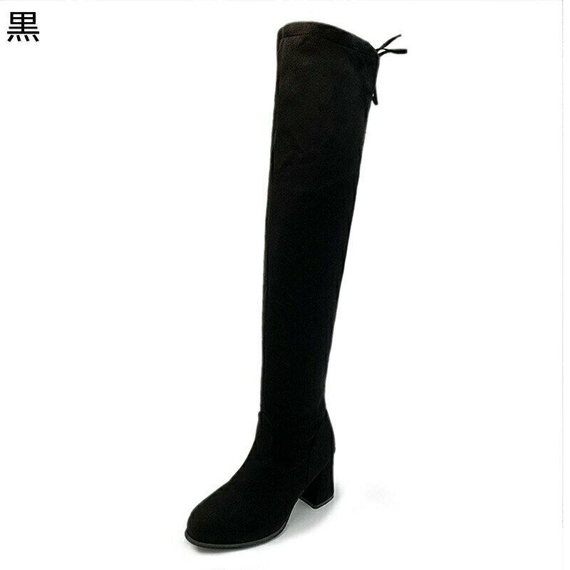 　　　 ◆◇◆人気の秘密◆◇◆ 【仕様】素材：Puレザー/ストレッチ；ヒールの高さ: 7cm； ヒールのタイプ: 太ヒール；筒丈：約52cm； シンプルなデザインは、どんな服装にも合わせやすいです！ 【ニーハイブーツ】今年も大人気間違い無しのニーハイブーツが初登場！脚長・美脚効果はもちろん、肌のチラ見せで女子力UPの効果も大！シンプルなデザインなので長年ご愛用いただけます。 【美脚】スラッと細く長い足に見せてくれる高さ7cmのヒール。 高いヒールでグッとスタイル良く見せてくれるオシャレな一足です。 【シンプル】さりげなく、魅力度アップに一役かってくれそうなこのシリーズが、派手すぎないシンプルなデザインとめざましい実用性で不動の人気を得ている逸品。 【ご用途】シンプルなデザインは、どんな服装にも合わせやすいです！仮装やコスプレ衣装に合わせても違和感なく使用できます。 　　　◆◇◆注意事項◆◇◆ご覧のモニターの環境、撮影環境により実物と色味が異なって見える場合がございます。湿った状態で他のものと擦り合わせると色が移る恐れがあります。濃色品の洗濯時は、白色、淡色と分けて洗ってください。説明 ??????★★ご愛顧いただきありがとうございます!★★?????? ?うちの商品をご覧になる際に、以下のことを説明させていただきます。 ?★「商品紹介」★? ?素材：PUレザー/ストレッチ ?靴幅: 3E ?ヒールの高さ: 7 cm ?留め具の種類: ?★「商品特徴」★? ?魅力度アップに一役かってくれそうなこのシリーズが、派手すぎないシンプルなデザインとめざましい実用性で不動の人気を得ている逸品。 ?上品なブーツが新登場！ふくらはぎにそった形で足をとっても綺麗にみせてくれるアイテムです。コーディネートに合わせやすく使くて長年ご愛用いただけます。 ?落ち着いた大人上品な印象があるので、デイリー仕様の普段着として春夏から秋冬とオールシーズン使用できる万能アイテムとなります。 ?無地でシンプルなデザインですっきりと着こなせ、カジュアルにもきれいめにもスタイリングできるおしゃれです。 ?シンプルなデザインは、どんな服装にも合わせやすいです！普段着使いにはもちろん、お出掛け、通勤、通学にもナチュラルに着回して頂けます。 ?★「ご注意」★? ?ご使用のパソコンのモニター設定や部屋の照明により、実際の商品と若干色味が異なる場合があります。 ?手作業による測定のため、0-2cmの誤差がある場合がありますので、予めご了承ください。