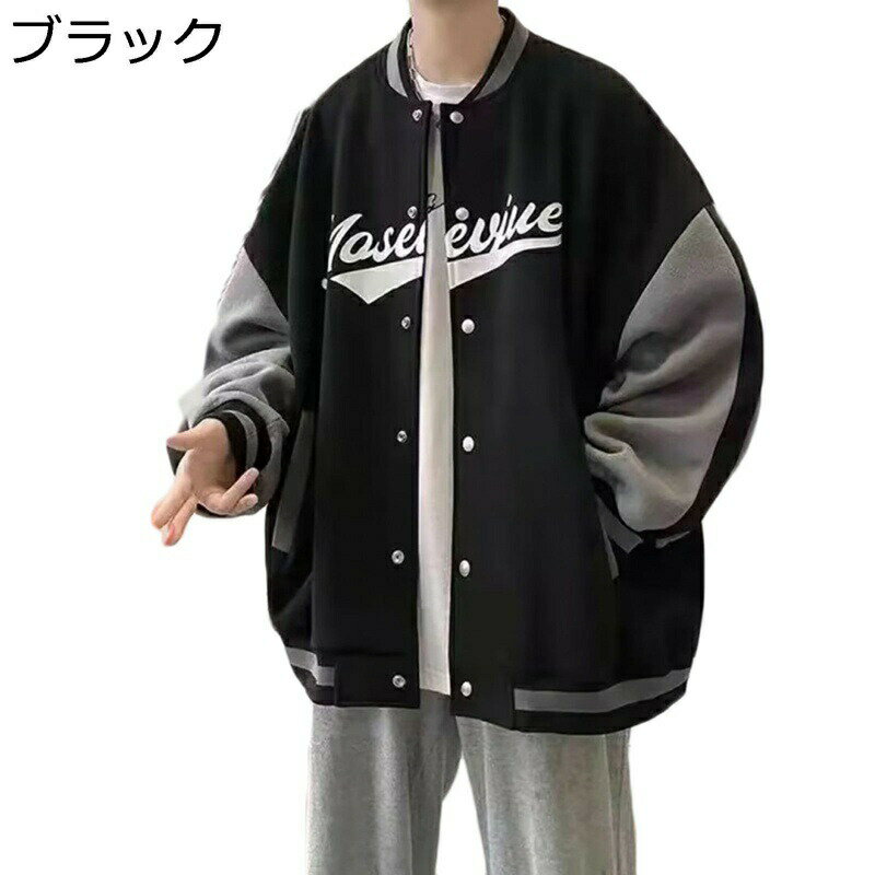 樂天商城 - メンズ ジャンパー 裹ボア スタジャン 重ね着風 アメカジジャケット バイカラー フェイクレイヤード 防寒 保温 韓国風 ヴァーシティ スタジアムジャンパー 野球服 秋 冬 ビッグシルエット お出かけ ユニセックス