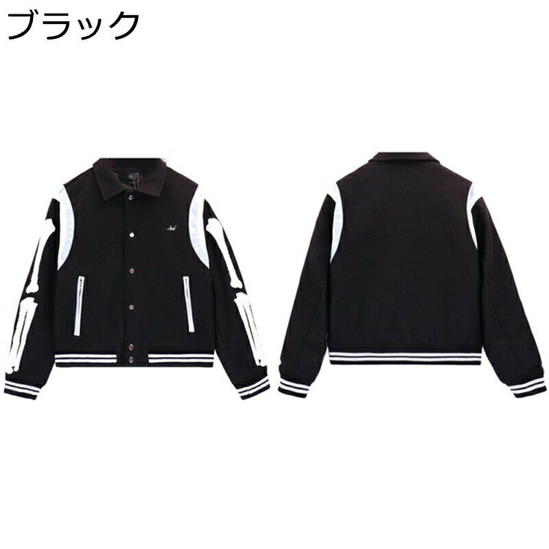 樂天商城 - ビッグシルエット スタジャン 骨 スタジアムジャンパー メンズ ブルゾン アメカジジャケット 野球服 秋 冬 厚手 暖かい フライトジャケット メルトン ユニセックス 防寒 保温性 体型カバー 韓国風 派手