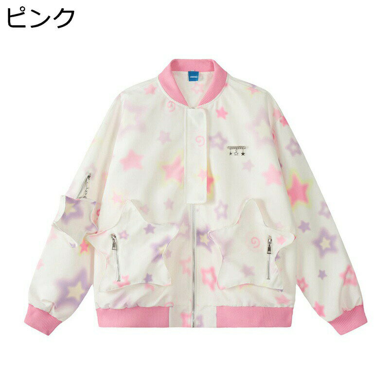 樂天商城 - ジャンパー レディース ジップアップ 星柄 可愛い メンズ プリント スタジャン デザイン性 ジャケット パーカー 野球服 ジップポケット スウェット スポーツ カーディガン ストリート 花火大会 プレゼント