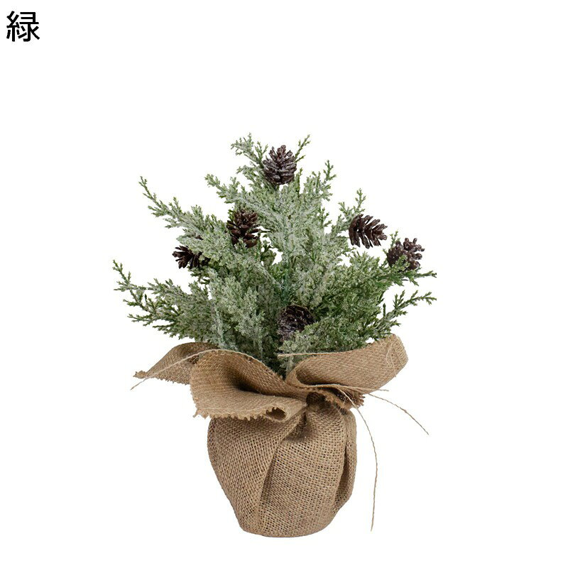 フェイクグリーン 観葉植物 ミニ 松の枝 松の実 鉢植え インテリア 室内 卓上 おし...