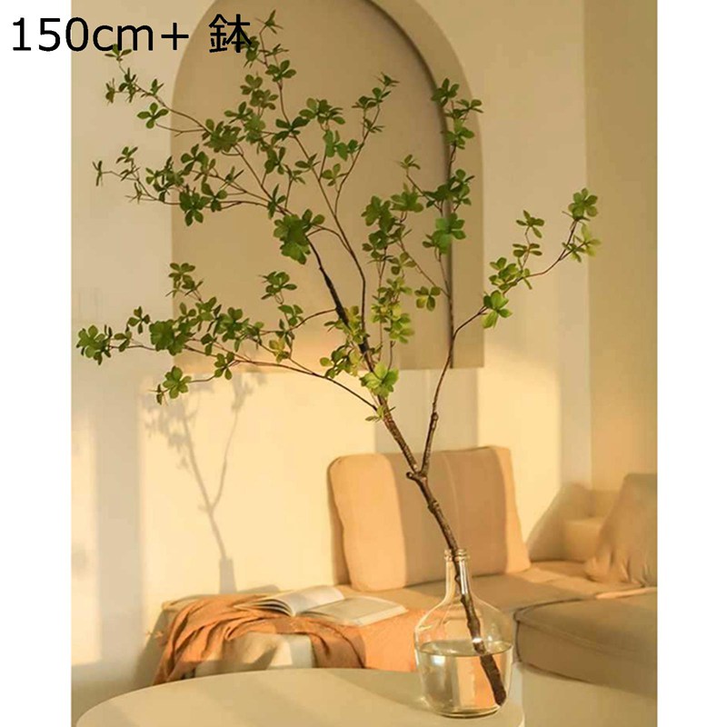 人工観葉植物 フェイク 大型 フェイクグリーン 造花 人工樹木 北欧風 フェイク植物 150CM インテリア 室内 屋外 水やり不要 枯れない 人工 観葉植物 ドウダンツツジ（人工） フェイクグリーン 室内 屋外 置物 2