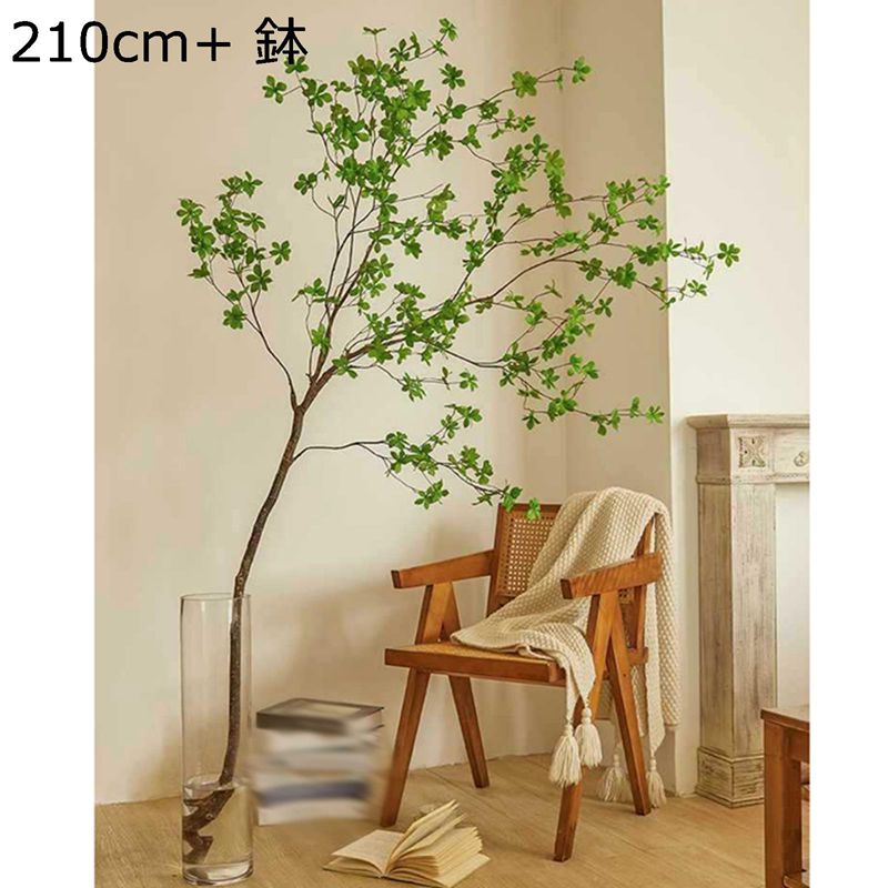 人工観葉植物 フェイク 大型 フェイクグリーン 造花 人工樹木 北欧風 フェイク植物 150CM インテリア 室内 屋外 水やり不要 枯れない 人工 観葉植物 ドウダンツツジ（人工） フェイクグリーン 室内 屋外 置物 3
