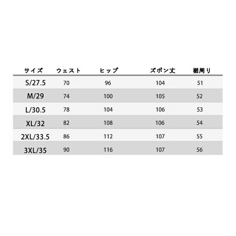 メンズ Gパン ジーンズ デニムパンツ 両側ポケット フレア グレー ブラック 簡約 ...
