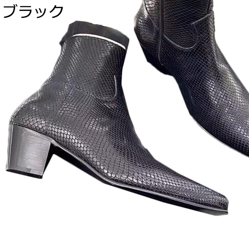 　　　 ◆◇◆人気の秘密◆◇◆ ●美脚＆脚長効果：シルエットの美しい「ロングノーズ」デザイン。長めのノーズで洗練されたシルエットのラストを採用したミニマルでモードなデザイン。 【パイソン柄】のエンボス加工の素材、カッコイイ型押し、普通より単調なアッパーにアクセントを与えています。 【背が高くなる】総高約6CM アップ！ハイヒール、アウトソールと合わせて約6cmの高さで、長脚効果があり、背が高い印象になり、自信力をプラスし、長く愛用されます。全体的に足にフィット作られており、歩きやすくて履き心地が快適！ 【厚底＆防滑】分厚いソールはつま先にかけアーチ状に反らせており、またソールのふちを面取りしているので歩いていても躓きにくくなっています。ミッドソールには衝撃吸収の底を採用し、歩きやすさ・疲労の少なさを重要視しました。 【場合＆通用】シーズン問わず使えるブーツなので、1足は持っておきたい必須アイテムです。革のような質感はどんなボトムスとも相性抜群。ワークブーツ、カジュアルブーツ、男性用、バイク、作業、ウォーキング、アウトドア、秋冬靴、ハイキングなどの場合まで、どんな服との組み合わせは簡単です。 　　　◆◇◆注意事項◆◇◆ご覧のモニターの環境、撮影環境により実物と色味が異なって見える場合がございます。湿った状態で他のものと擦り合わせると色が移る恐れがあります。濃色品の洗濯時は、白色、淡色と分けて洗ってください。説明 ＿＿＿＿＿＿＿＿★★★★★＿＿＿＿＿＿＿＿ 【商品詳細】 素材: レザー、ポリエステル 【商品紹介】 ◆幅広でゆったりめのつま先が、十分な足空間を与える。甲が高い方や幅広い方でも楽々に手入れできます。 見た目も良く、グリップができるようにデザインし、柔らかくて耐久性もよく、 とても快適な履き心地を実現させました。 ◆シンプルなデザインに履き口のパットなど重厚感もあり季節を問わず1年中履ける機能性を重視したメンズブーツ！ 旅行やショッピングなどたくさん歩きたい日にもおすすめです。ビジネス時にもオススメです。 ◆アーチサポート付きのインソールが足裏の疲れを軽減し、ハイカット仕様が足首をサポートしてくれます。 ゴムの底部は滑り止めがよく、雨の日でも履くことができます。 ◆彼氏、お父さん、お友達への贈り物としてきっと喜ばれるでしょう。 誕生日、クリスマス、記念日にあなたの家族、友人や恋人のための素晴らしい贈り物にもなります。 柔らかな肌触りで履き心地が良く、絶対に違和感がありません。 ◆いろいろなシーンに使いやすいように無駄な装飾を省き、スタイリッシュなルックスに！ ハードユースとしてサバイバルゲーム にバッチリ！アメカジ系 や アウトドア系スタイル にもおすすめ！ ワイルドなイメージが強いこともあって、清潔感がある着こなしと縁遠いと思われがちなミリタリースタイル。 【ご注意】 ★洗濯:靴の変形や破損を防ぐため、本制品は手洗いが望ましい。 ★ご注意：レインブーツでない限り、完全防水ではありませんので、できるだけ長時間水に浸かってはいけません。 当商品に関する問題はどうぞ弊店のメアドまでにお気軽にお問い合わせください。 ☆本店は他のブーツ/シューズなど種類の豊富のぬいぐるみがあります！ 検索キーワード： チェルシーブーツ メンズ ビジネスブーツ 本革 サイドゴア ワークブーツ 大きいサイズ ウエストン サイドファスナー 履きやすい ストリート 革靴 超軽量 厚底 ウォーキング レディース 通勤 耐久性 手作り 長持ち ハイカット 黒 ジャングル かっこいい クッション性 高校生 シンプル バイクブーツ レーシングブーツ ツーリングシューズ ライディングブーツ ライダース コンバットブーツ タクティカルブーツ メンズ 撥水 牛革靴 ミドルカット