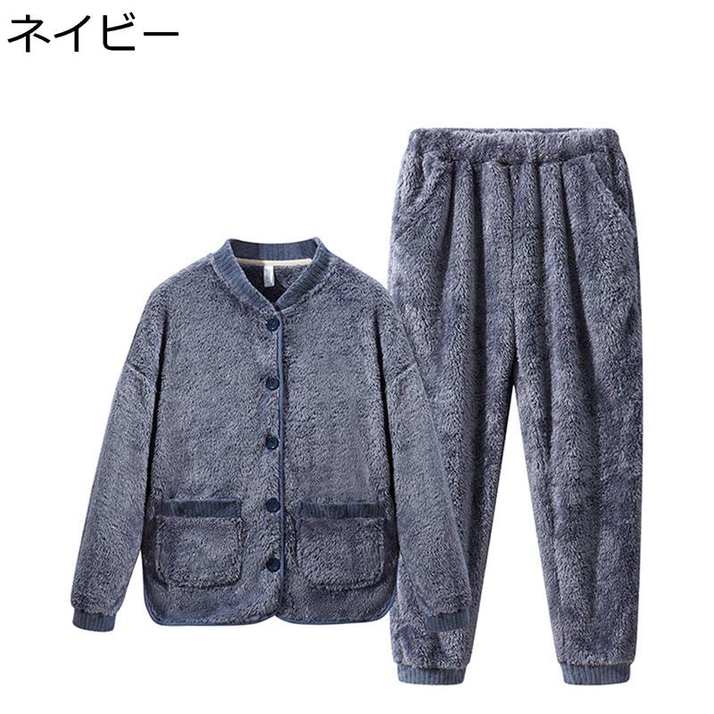 樂天商城 - 冬 ペアパジャマ メンズ レディース もこもこパジャ マフラー付き ペアルック ルームウェアセット ふわもこ ポカポカ 前開き コーラルフリース 暖かい 保温 厚手 ゆったり 結婚祝い プレミアム 冷え対策