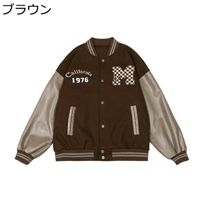 樂天商城 - メンズ スタジャン スタジアムジャンパー べスボールジャケット ジャンパー 防風 防寒 PU袖 野球服 ブルゾン アメカジジャケット ワッペン アウター 体型カバー デイリー トレンド カジュアル